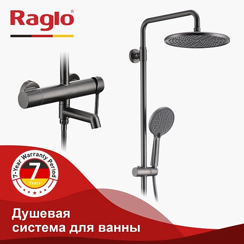 Душевая система Raglo R20.24.09, графит Душевая система Raglo R20.24.09, графит