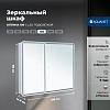 Зеркальный шкаф Aquanet Оптима 100 00341427 с LED подсветкой Зеркальный шкаф Aquanet Оптима 100 00341427 с LED подсветкой