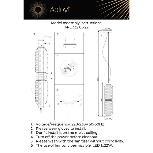 Светильник подвесной Aployt Ozeynn APL.332.06.22 Светильник подвесной Aployt Ozeynn APL.332.06.22