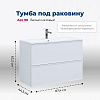 Картинка анонса товара «тумба под раковину aquanet арт 90 белый матовый 00313256 напольная/подвесная»