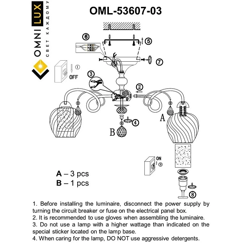 Люстра потолочная Omnilux Telti OML-53607-03 Люстра потолочная Omnilux Telti OML-53607-03