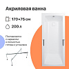 Картинка анонса товара «акриловая ванна diwo дмитров 170x75 с каркасом 567834»