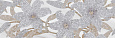 Плитка керамическая Kerama Marazzi Сады Форбури 30x89.5 13010R х9999084769 Плитка керамическая Kerama Marazzi Сады Форбури 30x89.5 13010R х9999084769