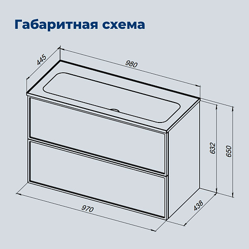Тумба под раковину Aquanet Арт 100 00343969 бежевый Тумба под раковину Aquanet Арт 100 00343969 бежевый