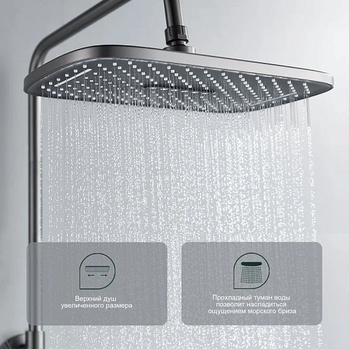 Душевая система Splenka S06.24.09, графит Душевая система Splenka S06.24.09, графит