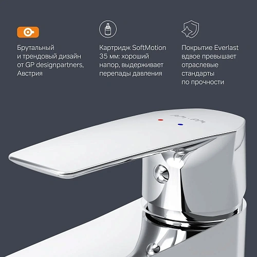 Смеситель для раковины AM.PM Gem F90A02100 хром Смеситель для раковины AM.PM Gem F90A02100 хром