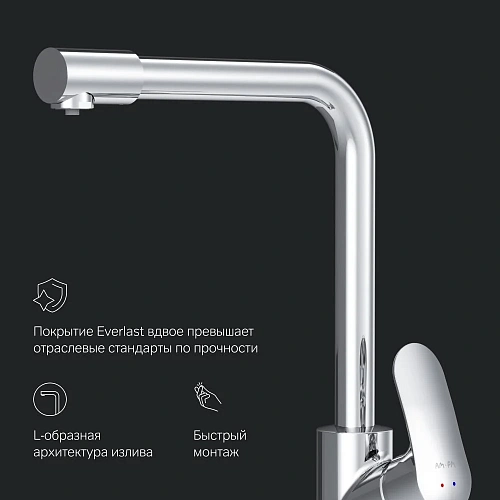 Смеситель для кухни AM.PM Like F8005700 с каналом для питьевой воды, хром Смеситель для кухни AM.PM Like F8005700 с каналом для питьевой воды, хром