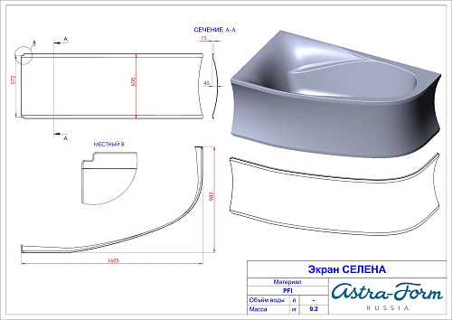 Ванна из искусственного камня Astra-Form Селена 01010080 левая, Solid Surface 1700х1000 Ванна из искусственного камня Astra-Form Селена 01010080 левая, Solid Surface 1700х1000