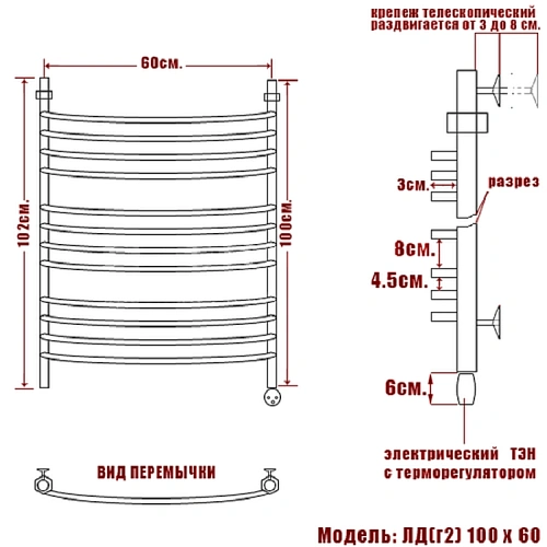 Полотенцесушитель электрический Ника ARC ЛД (Г2) 100/60 правый тэн Полотенцесушитель электрический Ника ARC ЛД (Г2) 100/60 правый тэн