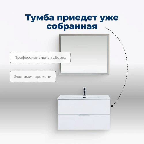 Комплект мебели Aquanet Алвита new 90 00306189 белый матовый Комплект мебели Aquanet Алвита new 90 00306189 белый матовый