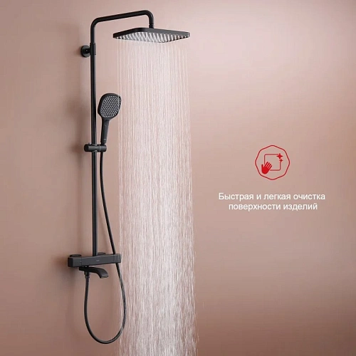 Душевая система Raglo R22.26.06, черный Душевая система Raglo R22.26.06, черный