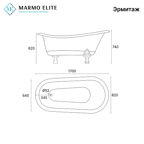 Ванна отдельностоящая Marmo-Elite Эрмитаж AR-BA170x80-1 1700x780 из искусственного камня, матовая Ванна отдельностоящая Marmo-Elite Эрмитаж AR-BA170x80-1 1700x780 из искусственного камня, матовая