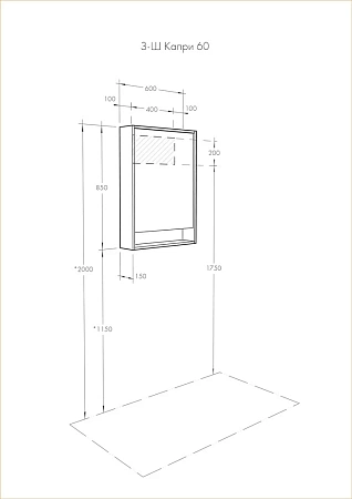 Зеркальный шкаф Aquaton Капри 60 белый глянец 1A230302KP010 Зеркальный шкаф Aquaton Капри 60 белый глянец 1A230302KP010