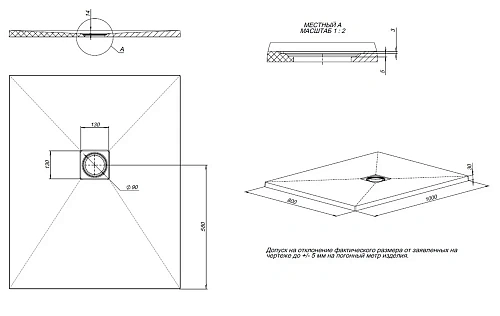 Душевой поддон Allen Brau Priority 100x80 8.31003-PWM папирус Душевой поддон Allen Brau Priority 100x80 8.31003-PWM папирус