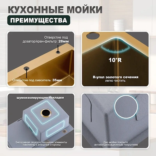 Кухонная мойка Splenka S704.7850.03 с крылом из нержавеющей стали в базу от 50см чаша справа, сатин золотой Кухонная мойка Splenka S704.7850.03 с крылом из нержавеющей стали в базу от 50см чаша справа, сатин золотой