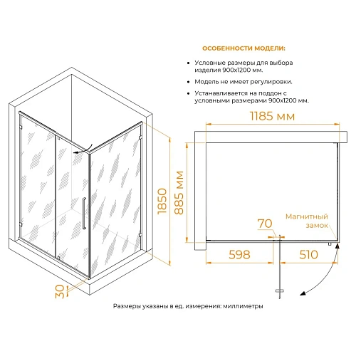 Душевой уголок RGW CL-46B 1200x900 мм 72094629-14 черный Easy Clean Душевой уголок RGW CL-46B 1200x900 мм 72094629-14 черный Easy Clean