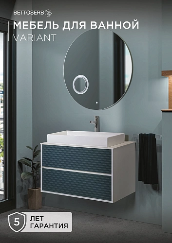 Тумба с раковиной Veedi Variant 80 Classic 14000026 Тумба с раковиной Veedi Variant 80 Classic 14000026