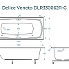 Ванна из искусственного камня Delice Veneto 180х75 DLR330062R-G глянцевая с ручками хром Ванна из искусственного камня Delice Veneto 180х75 DLR330062R-G глянцевая с ручками хром