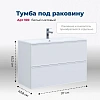 Тумба под раковину Aquanet Арт 100 белый матовый 00313257 напольная/подвесная