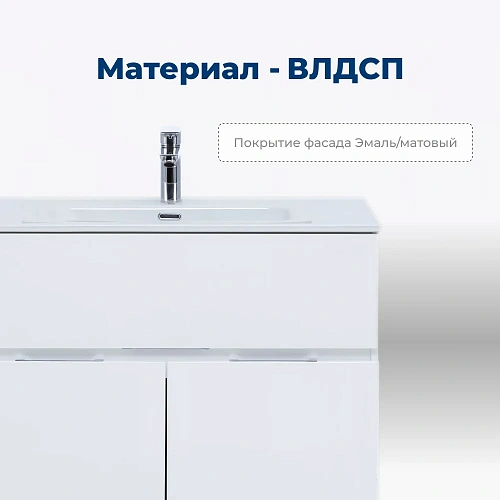 Комплект мебели Aquanet Алвита new 70 00306170 напольная белый матовый Комплект мебели Aquanet Алвита new 70 00306170 напольная белый матовый