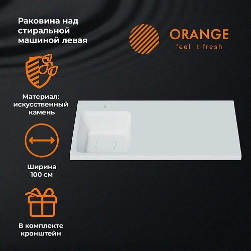 Раковина Orange ST-100RAL 100 левая под стиральную машину, белый Раковина Orange ST-100RAL 100 левая под стиральную машину, белый