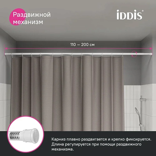 Карниз для ваны IDDIS Elegante (SRW0120i14) 110-200 см, белый матовый Карниз для ваны IDDIS Elegante (SRW0120i14) 110-200 см, белый матовый