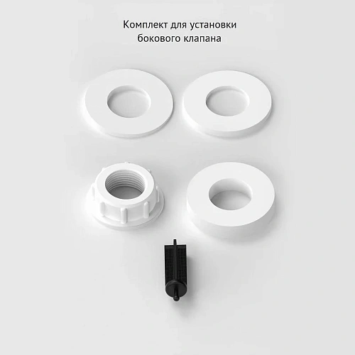 Арматура для бачка BERGES Eko 12 030412 Арматура для бачка BERGES Eko 12 030412