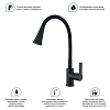 Смеситель для кухни Splenka S06.43.06 с гибким изливом, черный Смеситель для кухни Splenka S06.43.06 с гибким изливом, черный