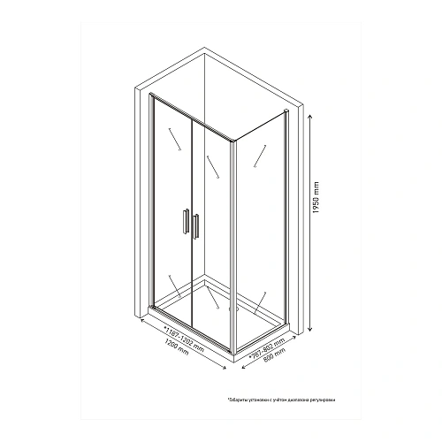 Душевой уголок BERGES LEGOS LS-3 1200х800 061051 Душевой уголок BERGES LEGOS LS-3 1200х800 061051