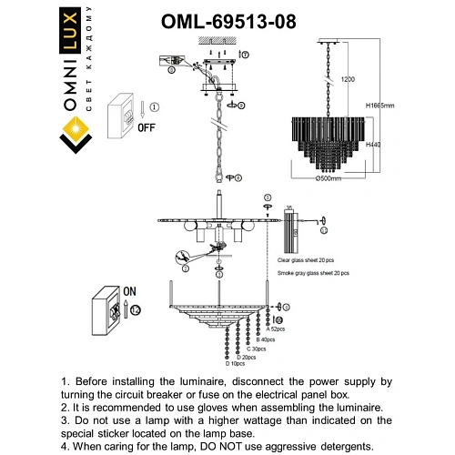 Люстра подвесная Omnilux Naro OML-69513-08 Люстра подвесная Omnilux Naro OML-69513-08