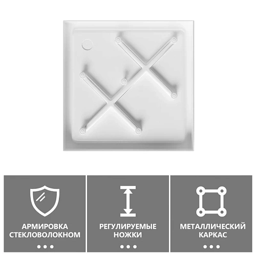 Душевой поддон ABBER AD3D080 80х80 квадратный, акриловый, белый Душевой поддон ABBER AD3D080 80х80 квадратный, акриловый, белый