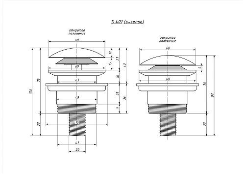 Донный клапан Salini D 401 151201GF Донный клапан Salini D 401 151201GF