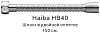 Душевой шланг Haiba HB40