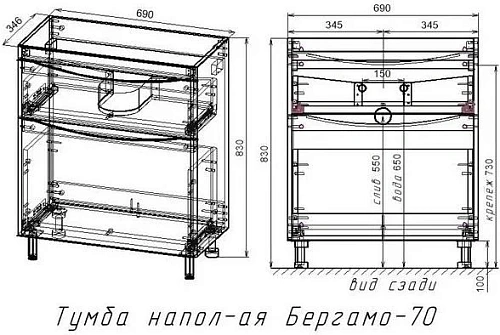 Тумба под раковину Style Line Бергамо мини 70люкс PLUS черный СС-00002311 Тумба под раковину Style Line Бергамо мини 70люкс PLUS черный СС-00002311