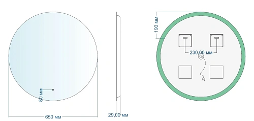 Зеркало Aquanet Смарт 65 теплая подсветка 00336638 Зеркало Aquanet Смарт 65 теплая подсветка 00336638