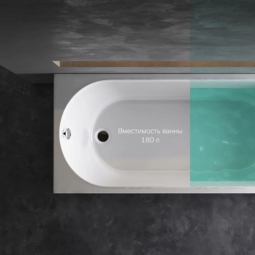 Акриловая ванна AM.PM X-Joy W94A-160-070W-A1 160х70 Акриловая ванна AM.PM X-Joy W94A-160-070W-A1 160х70