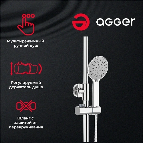 Душевая система Agger Thermo A2451200 с термостатом, хром Душевая система Agger Thermo A2451200 с термостатом, хром