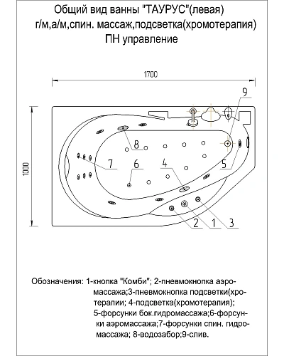Акриловая ванна Aquatek Таурус 170x100 асимметричная, правая, с каркасом TAR170-0000147 Акриловая ванна Aquatek Таурус 170x100 асимметричная, правая, с каркасом TAR170-0000147