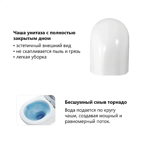 Комплект унитаза ABBER Bequem AC1132TC белый, с закрытым дном с инсталляцией AC0105 и кнопкой AC0121MW белая матовая Комплект унитаза ABBER Bequem AC1132TC белый, с закрытым дном с инсталляцией AC0105 и кнопкой AC0121MW белая матовая