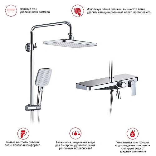 Душевая система Raglo R60.24, хром Душевая система Raglo R60.24, хром