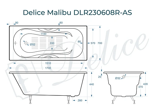 Ванна чугунная Delice Malibu 1700х700 с отверстиями под ручки и антсикользящим покрытием DLR2 DLR230608R-AS Ванна чугунная Delice Malibu 1700х700 с отверстиями под ручки и антсикользящим покрытием DLR2 DLR230608R-AS