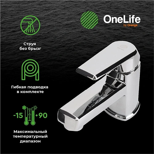 Смеситель для раковины OneLife P02-021cr Смеситель для раковины OneLife P02-021cr