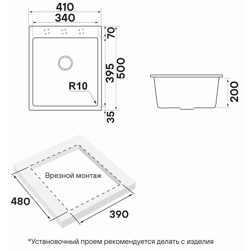 Кухонная мойка Paulmark DECORATION 41 PM934150-WH, WHITE, 410х500 мм Кухонная мойка Paulmark DECORATION 41 PM934150-WH, WHITE, 410х500 мм