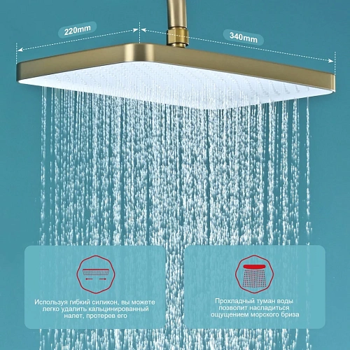 Душевая система Raglo R01.26.03, золотой сатин Душевая система Raglo R01.26.03, золотой сатин