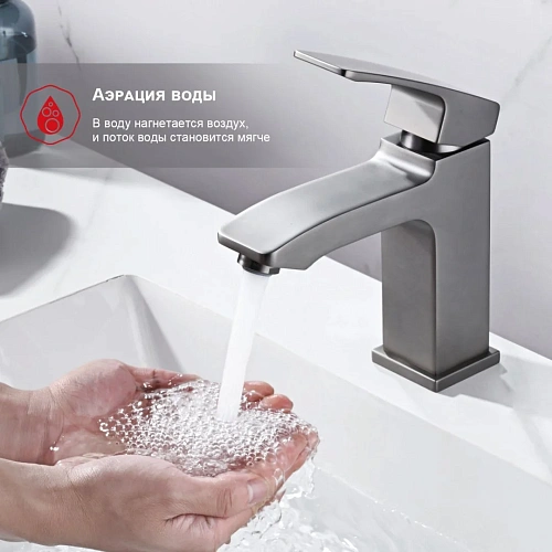 Смеситель для раковины Raglo R01.10.09, графит Смеситель для раковины Raglo R01.10.09, графит