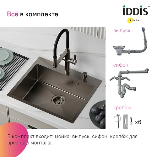 Кухонная мойка IDDIS Haze (HAZ59GMi77) нержавеющая сталь, графит, 590x510 Кухонная мойка IDDIS Haze (HAZ59GMi77) нержавеющая сталь, графит, 590x510