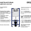 Инсталляция для унитаза GROSSMAN 900.T1.01.000 Инсталляция для унитаза GROSSMAN 900.T1.01.000