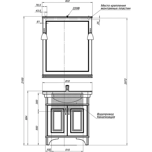 Комплект мебели Aquanet Валенса 80 белый краколет/золото 00182809 Комплект мебели Aquanet Валенса 80 белый краколет/золото 00182809