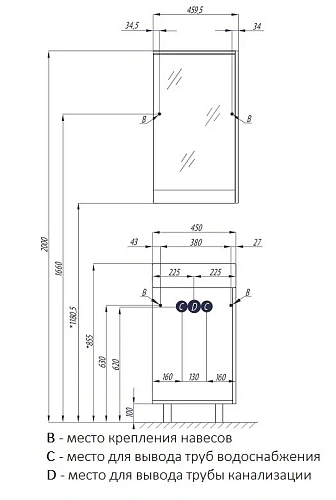 Тумба под раковину Aquaton Эмма белый, дуб наварра 1A221601EAD80 Тумба под раковину Aquaton Эмма белый, дуб наварра 1A221601EAD80