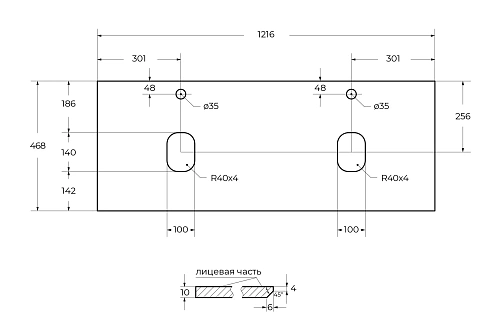 Столешница BelBagno KEP-120-2-CEM Cemento 1216x468 из керамогранита с двумя отверстиями под раковину и с двумя отверстиями под смеситель Столешница BelBagno KEP-120-2-CEM Cemento 1216x468 из керамогранита с двумя отверстиями под раковину и с двумя отверстиями под смеситель